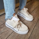 Кросівки Flex Kicks Beige